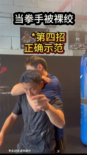 When being strangled naked act as a boxer being strangled naked#Fighting#Fight#Boxing#Awen