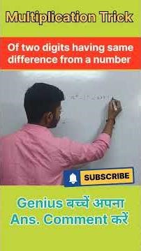 Multiplication trick of two numbers #multiplication #mathshortcuts