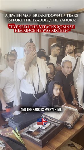 The Yanuka - (Official page in English) on Instagram: "A Jewish Man Breaks Down in Tears Before the Tzaddik, The Yanuka: “I’ve Seen the Attacks Against Him Since He Was Sixteen” #TheYanuka #Yanuka #JewishInspiration #JewishFaith #Tzaddik #Tzadik #TorahWisdom #SpiritualAwakening #JewishLife #JewishCommunity #JewishUSA #AmericanJewishCommunity #FaithJourney #EmotionalStory #SpiritualGrowth #HashemIsWithUs #LightInDarkness #ReturnToHashem #Teshuvah #DivineProtection #JewishHeritage #PowerfulMoment 