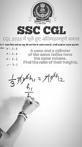 2K views | SSC CGL exam Questions  | Mathstrickschool | Facebook