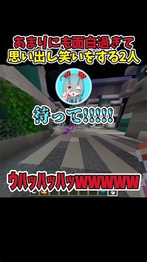 自分たちのバカバカさを思い出して大爆笑する日ノ本とわんこうどんおかず【Minecraft/切り抜き】