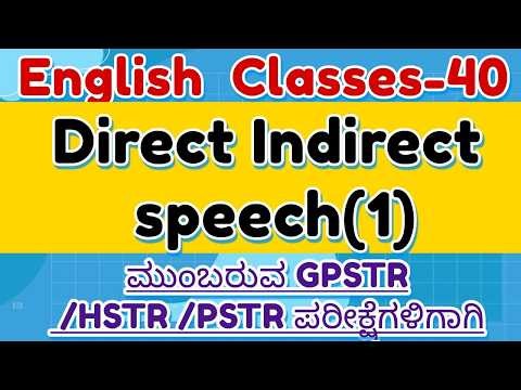 GPSTR,HSTR/PSTR/2026