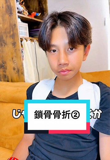 鎖骨骨折1週間後の診察結果｜サッカー少年・福乃神ヒロの経過