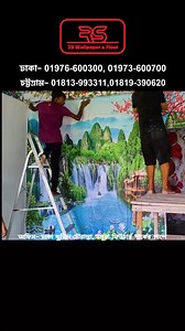 77K views · 2K reactions | 3D Wallpaper Installation | #wallpaper #3dwallpaper #homedeco | RS 3D Wallpaper & Floor | Facebook