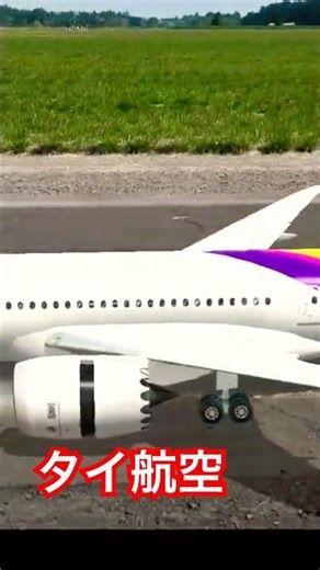 ドリーム ファルコン ガンガン 飛ばしてます カッコイイやつ ラジコン 飛行機 Boeing 797 DF 生配信 と フルバージョン も 見てね 爆音 爆速 ジェット 飛行中 25年12月25日