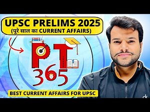 Vision IAS PT 365 for 2025 🔥| Best Current Affairs for UPSC Prelims 2025 | KGM