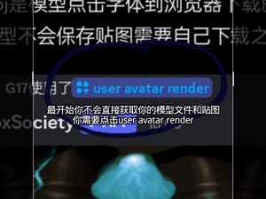 roblox获取模型文件嗯对新的更好的教程?。