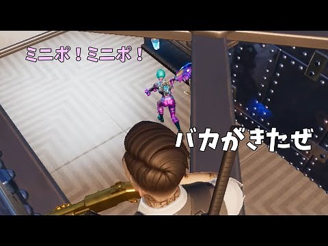 Behind the Kill Collection 39 [Fortnite]