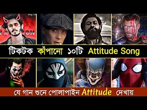 Top 10 Tiktok Viral Attitude Song | Background Music | FED UP | Rolex | Wahran | Kosandra | RH2