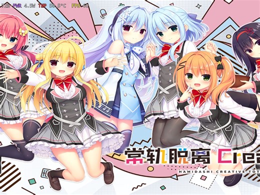 教你如何用手机玩PC游戏《常轨脱离Steam全年龄版》与解决白屏问题。