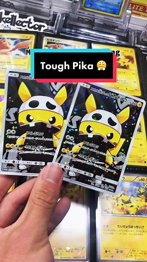 Guide to Rare Pokémon Cards Collecting: Tough Pika Focus