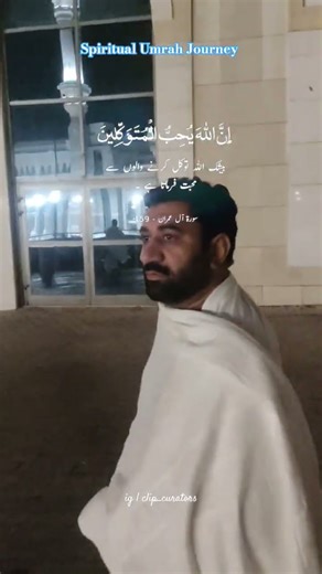 Spiritual Umrah journey|Mecca #umrah #umrahjourney #kaaba #mecca #saudiaarbia #islamicshorts #hajj