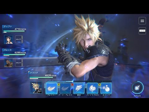 FINAL FANTASY VII EVER CRISIS – 25th Anniversary Celebration Trailer