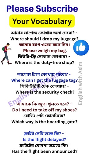 ইংরেজি শিখুন সহজ উপায়ে | Start with Daily Use Sentences! Spoken English Class