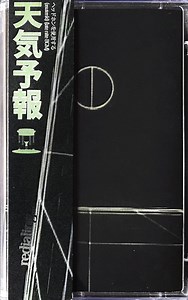 天気予報 - Redialing Transmission