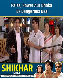 Shikhar (2005) - Full Bollywood Movie | Ajay Devgn, Shahid Kapoor, Bipasha Basu, Amrita Rao #Bollywood #HindiMovies #AjayDevgn #ShahidKapoor #BipashaBasu #AmritaRao | Ultra Filmy Duniya