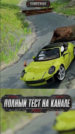 Porsche 911 BeamNG.drive | BeamNG