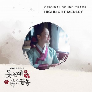 89 reactions · 3 comments | THE RED SLEEVE OST HIGHLIGHT MEDLEY ...