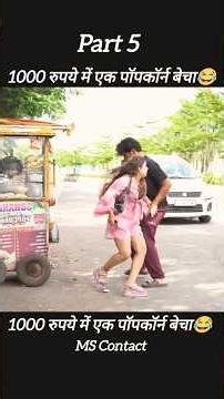 1000 रुपये में एक पॉपकॉर्न बेचा❌🤯❌Wood working withart handcraft ideahome madereal telentskl-art