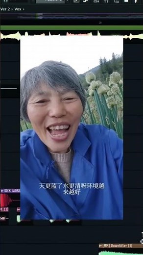 Chinese granny Phonk