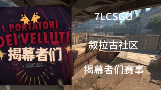 特蕾西娅对阵TYLOO砍出49杀0:2落败