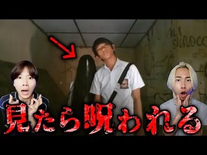 I cried because the video that is said to curse you if you watch it was so scary...