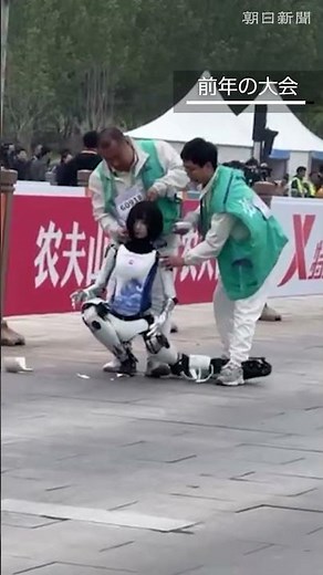進化する人型ロボット 1年で3倍速く走るように 中国は「実用化元年」と位置づけ社会での利用を加速