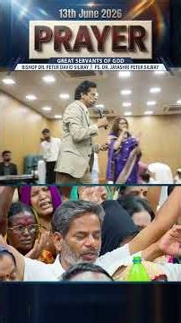 PRAYER- CALL UPON JESUS! | Bishop Peter | Ps. Jayashri | Saturday Blessing Meeting | 06/06/2026 |