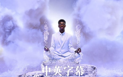 为少数族群发声！小纳叉Lil Nas X 新单 - SUN GOES DOWN (Official Video)