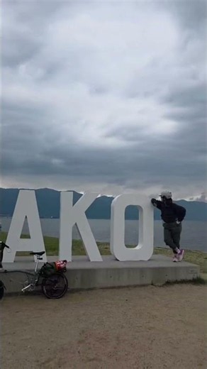 First ride out at Lake Biwako #japan #biketouring #foldingbike #lakebiwa #getoutside #adventure