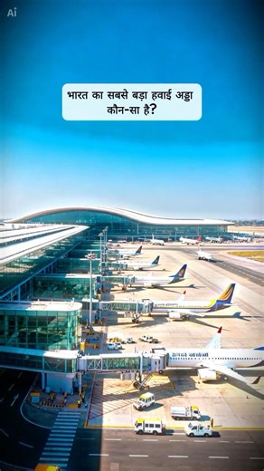 Amazing GK fact || Gk to 20 important question || 20 important questions Gk ||