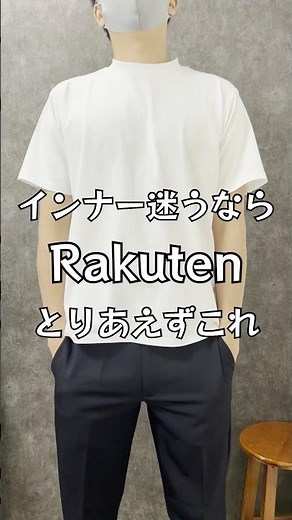 ジャケットのインナー迷うならこれ。Tシャツなのにきれい見えして、かなりラク。仕事も私服も使いやすいやつです。詳細は概要欄へ #メンズファッション #ジャケットインナー