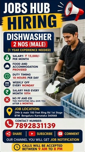 Dishwasher jobs in BTM Bengaluru | Bangalore me housekeeping jobs