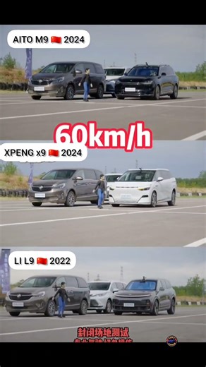 Ultimate AEB Battle 2024: AITO M9 vs XPENG X9 vs LI L9 Comparison