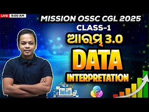 📊 Data Interpretation Basic Class 1 | How to Deal with DI for OSSC CGL 2025 | Crack OSSC CGL Fast! 📊