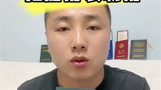 #挖机证怎么考多少钱 #铲车证怎么考要多少钱 #工程机械操作证办理挖掘机装载机平地机压路机推土机等 挖掘机，装载机，压路机，工程机械如何办理？有什么要求。