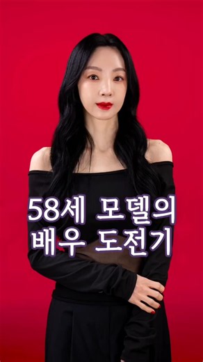 집이 불에 타서 없어진 상황 연기!