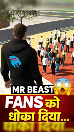 Mr.Breast Ko Kyu Pakda Police Ne 🤯#shorts #indianbikedriving3d #gta