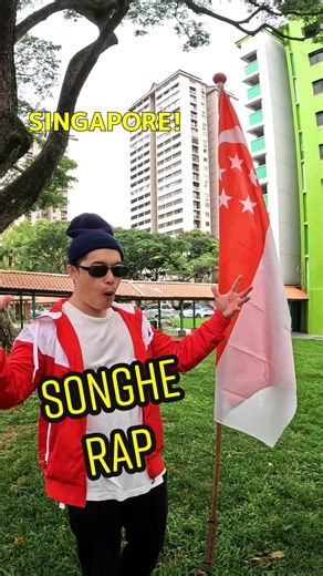 Songhe Rice Challenge: A Song About Singapore by SG Artist
