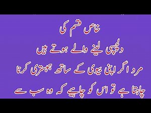 Lan ko chupa or phudi ko chatna ka triqa || Treat yourself Bwn