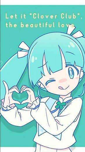 上手に作ってね「クローバー♧クラブ -C♧C- / ゆうゆ feat.初音ミク」 #shorts #初音ミク #vocaloid