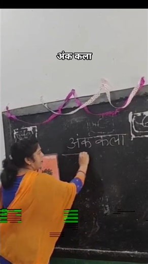 अंक कला Part -3 (drawing with numbers)#shorts