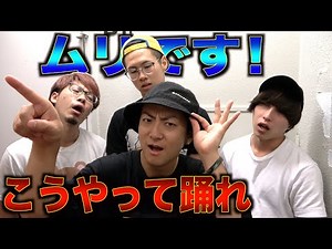 [Dance class] Professional dancer loses his temper at kid messing around during lesson