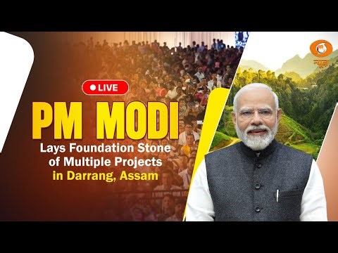 LIVE: PM Modi Lays Foundation Stone of Multiple Projects in Darrang, Assam