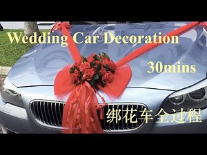 How to decorate Wedding Car | Huamama