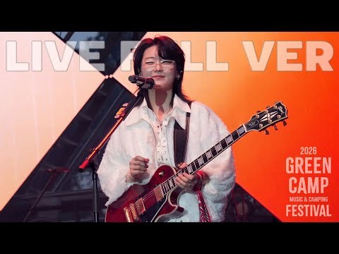 260419 터치드(TOUCHED)_Full Ver | 2026 그린캠프페스티벌I#GREENCAMPFESTIVAL #그린캠프페스티벌 #그린캠프페스티벌터치드 #터치드 #TOUCHED