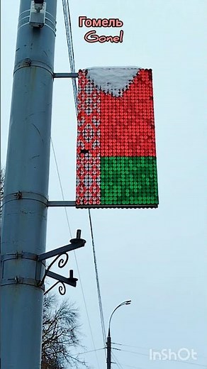 Гомель. Улицы города. Зима. Беларусь. Gomel. City streets. Winter. Belarus.