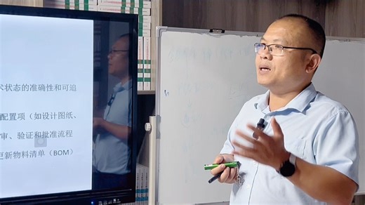 （1）AS9100航天航空质量管理体系 标准内容 过程方法（1）