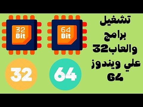 Run 32-bit programs and games on 64-bit Windows