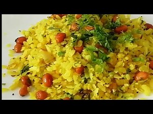 Poha Recipe | Poha Breakfast Recipe | Poha Banane ki Recipe | पोहा बनाने की रेसिपी | पोहा कैसे बनाये